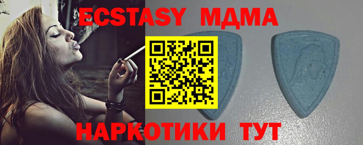 Ecstasy бентли Грозный