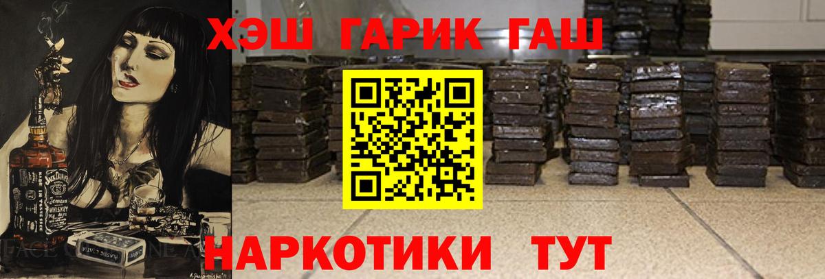 ТГК  Марихуана  Грозный  Гашиш  Меф МЯУ МЯУ   Вход с VPN  Alpha PVP СК   МЕТАДОН 