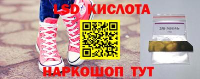 бутират Гатчина