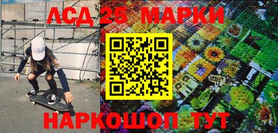 бутират Гатчина