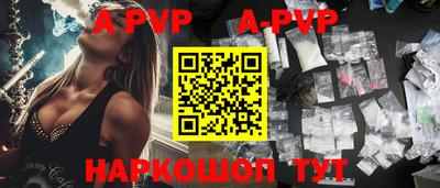 a pvp Гай