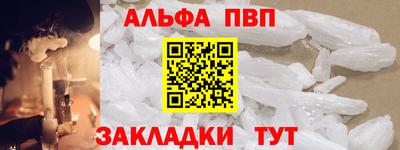 бутират Гатчина