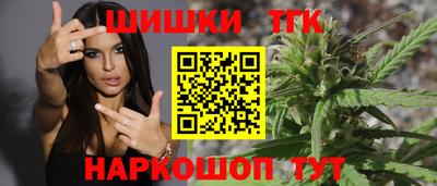 бутират Гатчина
