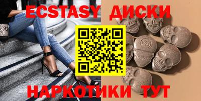 бутират Гатчина