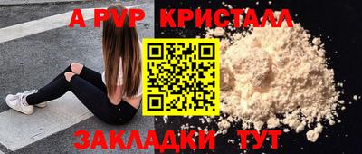 бутират Гатчина