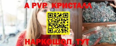 бутират Гатчина