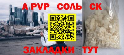 бутират Гатчина
