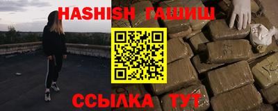 бутират Гатчина
