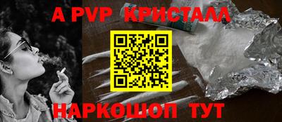 a pvp Гай
