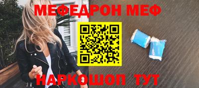 бутират Гатчина