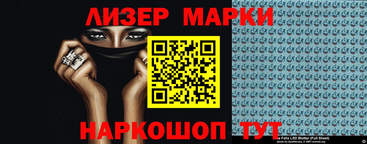 LSD-25 экстази ecstasy Грозный