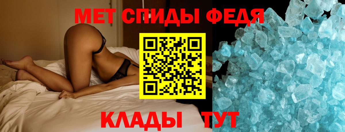 Грозный  МЕТАМФЕТАМИН мет  МЕТАМФЕТАМИН мет  Вход с VPN 