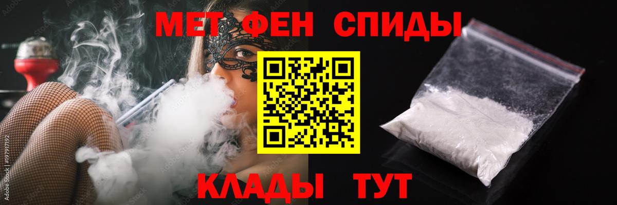 Метамфетамин Декстрометамфетамин 99.9% Грозный