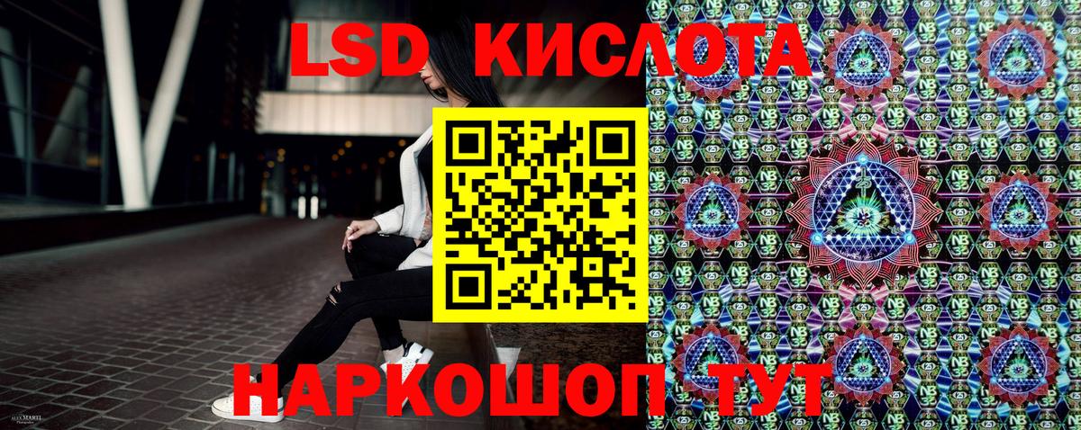 Марки NBOMe 1500мкг  Вход с VPN  даркнет сайт  Грозный 
