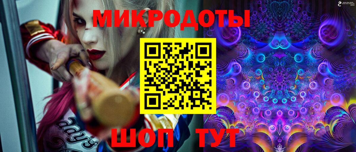 Галлюциногенные грибы ЛСД  Вход с VPN  Грозный  Галлюциногенные грибы мухоморы 