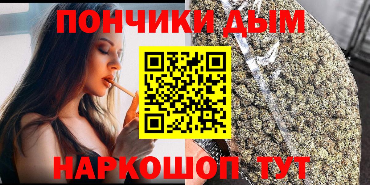Канабис марихуана Грозный