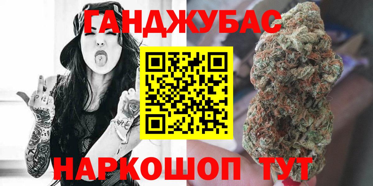 МАРИХУАНА SATIVA & INDICA  Вход с VPN  Грозный  Бошки марихуана конопля  Шишки марихуана VHQ 